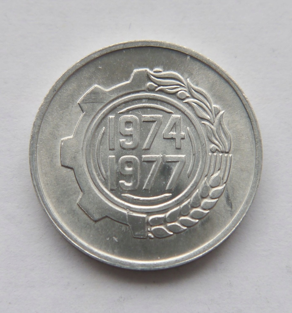 E194/ ALGIERIA 5 CENTIMES 1974 FAO OD 1 ZŁ