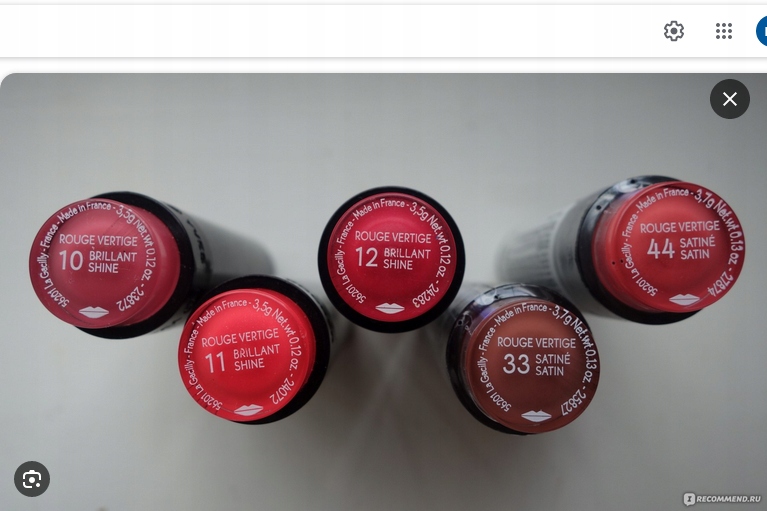 Yves Rocher szminka pomadka do ust Rouge Vertige odcień 33