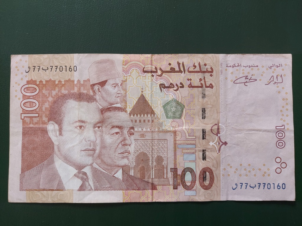 Maroko 100 Dirchamów 2002 rzadsze