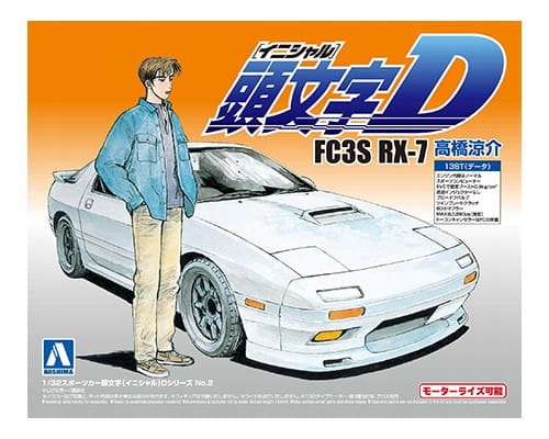 AOSHIMA 00897 1/32 FC3S RX-7 RIYOUSUKE TAKAHASHI