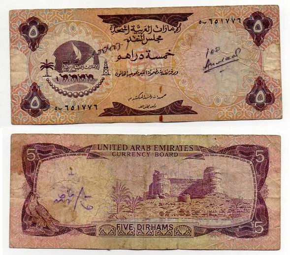 ZJEDNOCZONE EMIRATY ARABSKIE 1973 5 DIRHAMS