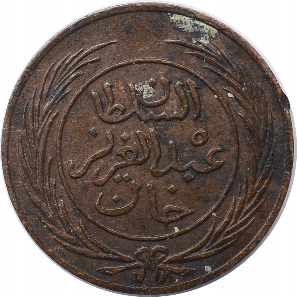 3.TUNEZJA, ABDUL AZIZ, 1/4 KHARUB 1864