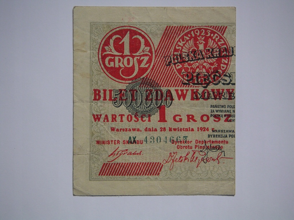 1 grosz - bilet zdawkowy z 1924r, seria AX 4304667