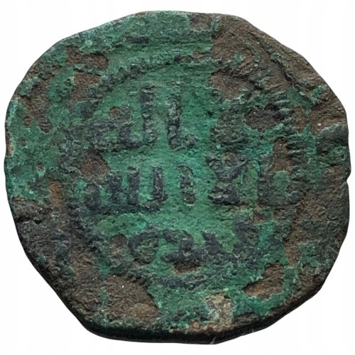 T. 28764. Islam - Umajjadzi - fals (nominał)!