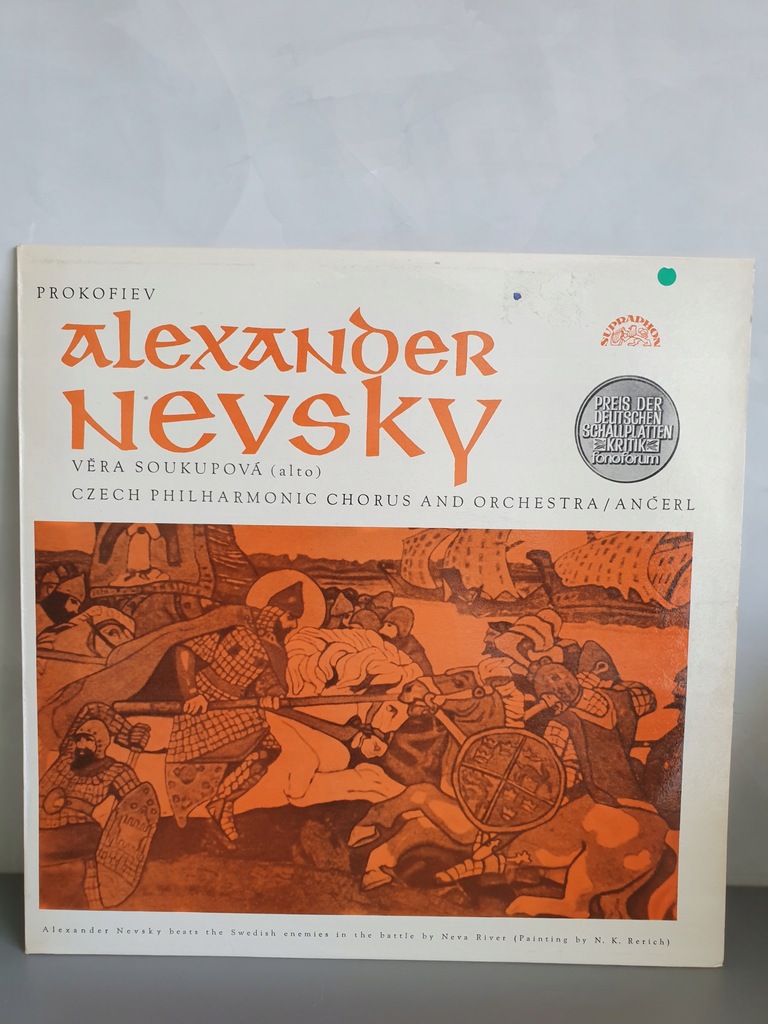 Купить Александр Невский - Прокофьев. (73): отзывы, фото, характеристики в интерне-магазине Aredi.ru