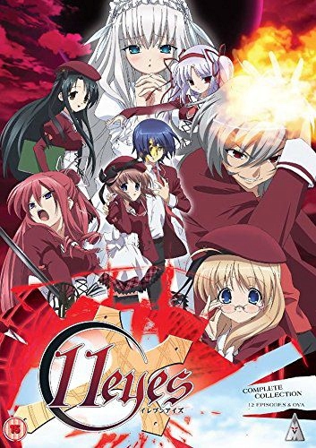 11 EYES: COLLECTION (2DVD)