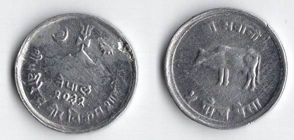 NEPAL 1975 5 PAISA