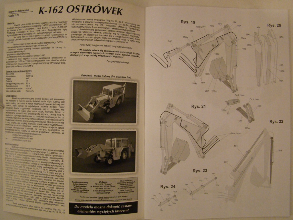 Купить Экскаватор-погрузчик К-162 OSTROWEK 1:25 Ответ: отзывы, фото, характеристики в интерне-магазине Aredi.ru