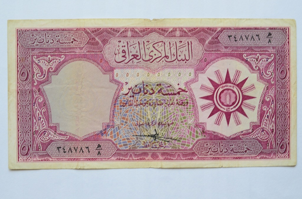Irak 5 dinarów 1959?