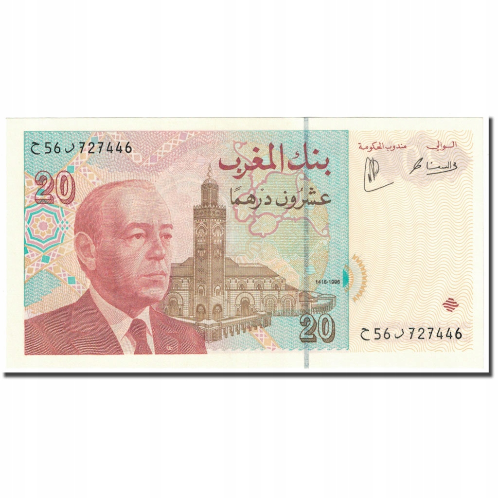 Banknot, Maroko, 20 Dirhams, 1996, Undated (AH1416