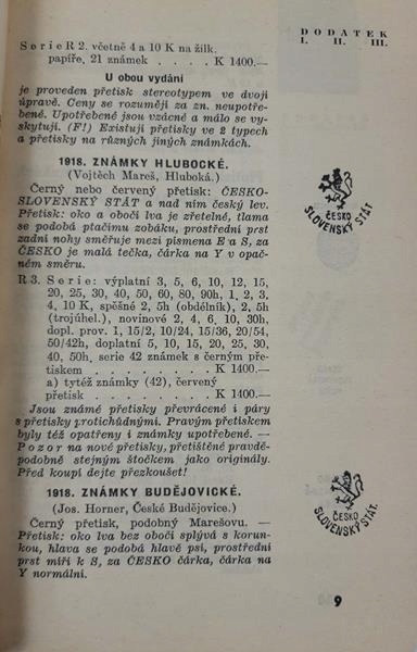 Купить Сберательский каталог почтовых марок 1941 г. (июнь): отзывы, фото, характеристики в интерне-магазине Aredi.ru