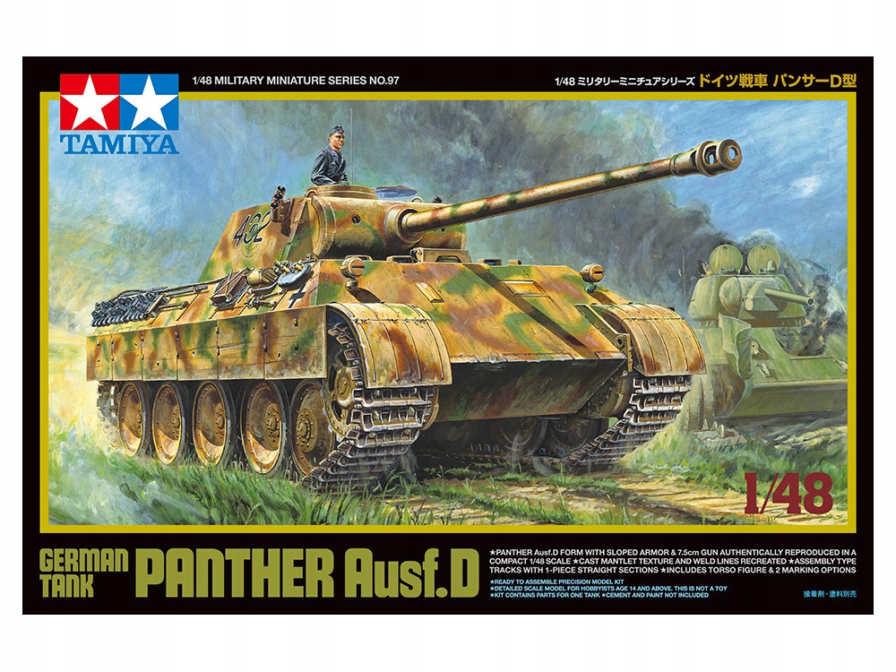 Купить Танк Panther PzKpfw V Ausf.D Pantera 32597 Tamiya: отзывы, фото, характеристики в интерне-магазине Aredi.ru