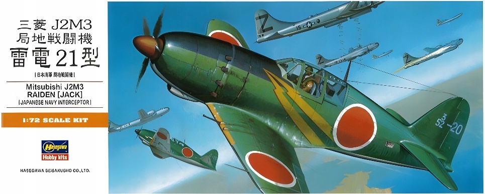 Hasegawa A05 J2M3 Raiden Jack 1:72