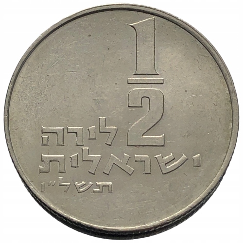 53847. Izrael - 1/2 liry - 1976r.