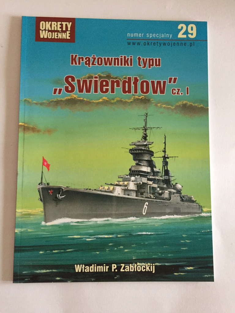 Купить КРЕЙСЕР КЛАССА «СВЕРДЛОВ» 29 ВОЕННЫЙ КОРАБЛЬ: отзывы, фото, характеристики в интерне-магазине Aredi.ru