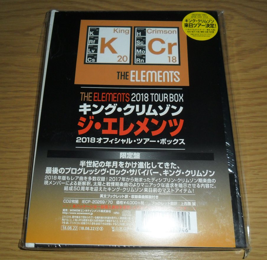 King Crimson Elements 18 Japan 2xcd Nowa Oficjalne Archiwum Allegro
