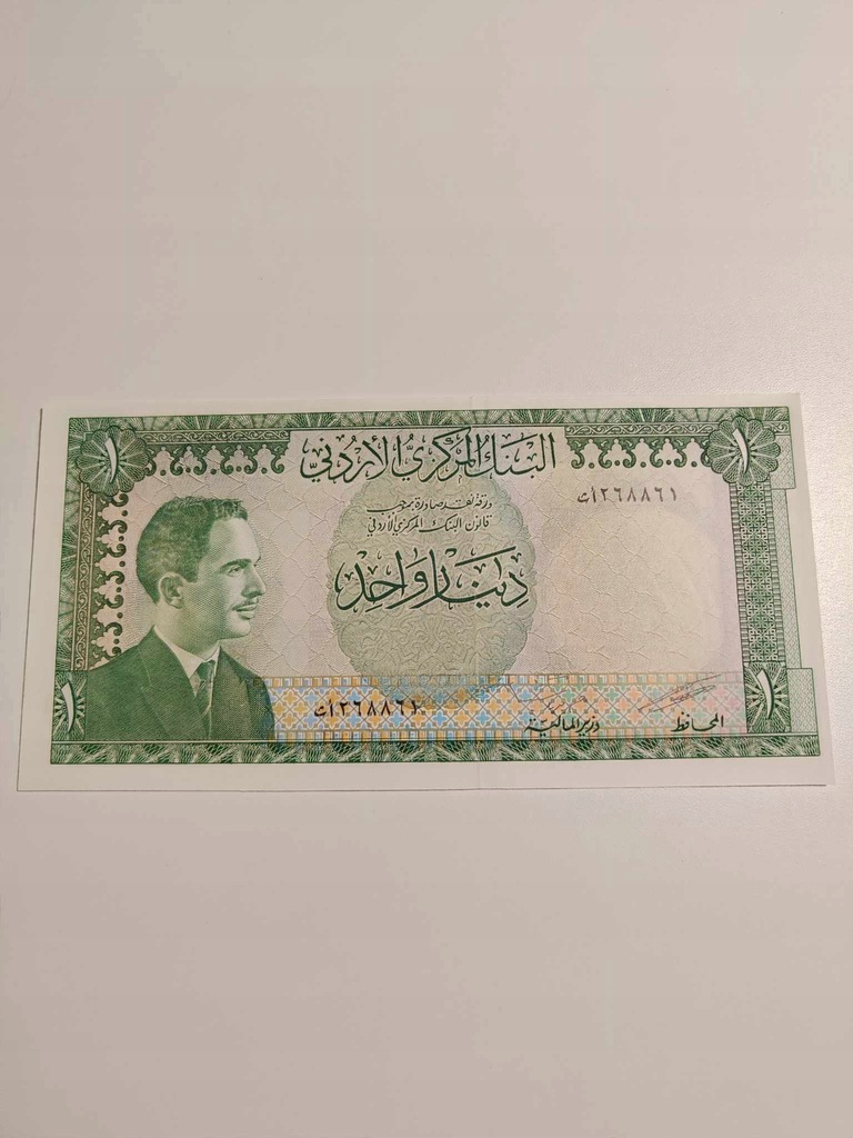Jordania - 1 Dinar - UNC