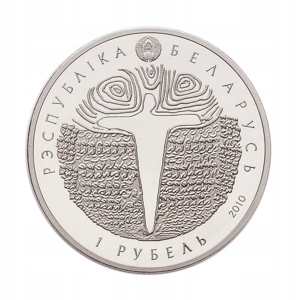 Białoruś, 1 Rubel 2010 r.