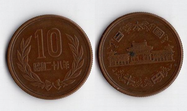 JAPONIA 1953 10 YEN RANT ZĄBKOWANY