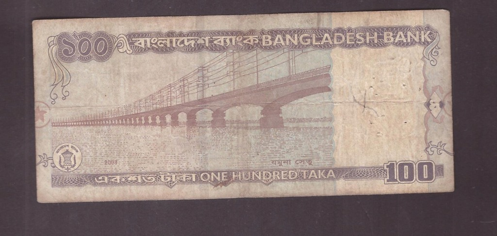 Bangladesz - banknot - 100 Taka 2006-2010