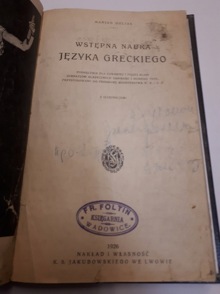 Marjan Golias Wstepna nauka języka greckiego 1926