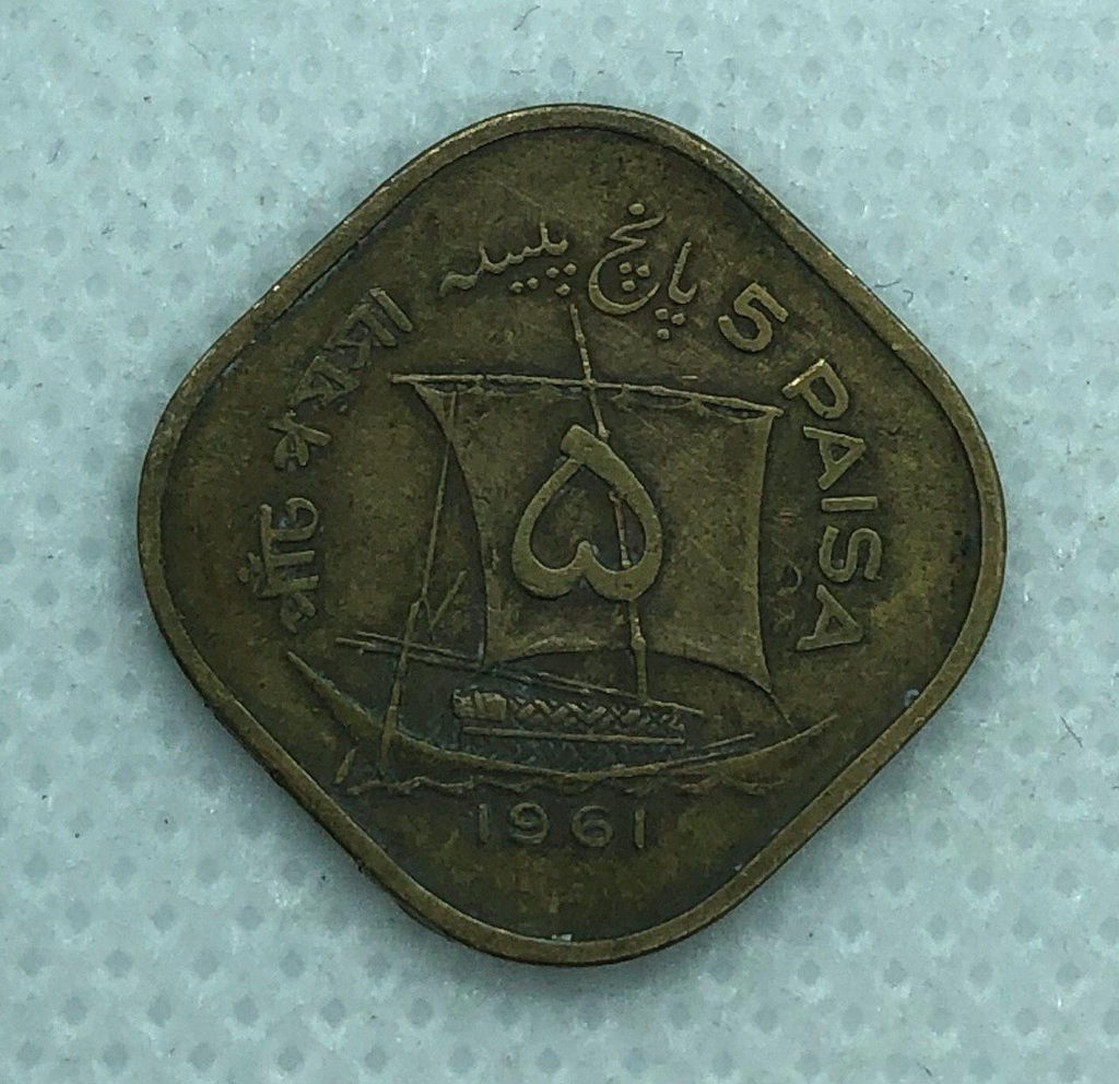 Pakistan - 5 pajsa 1961