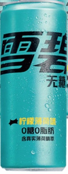 Sprite Zero Sugar Lemon Mint