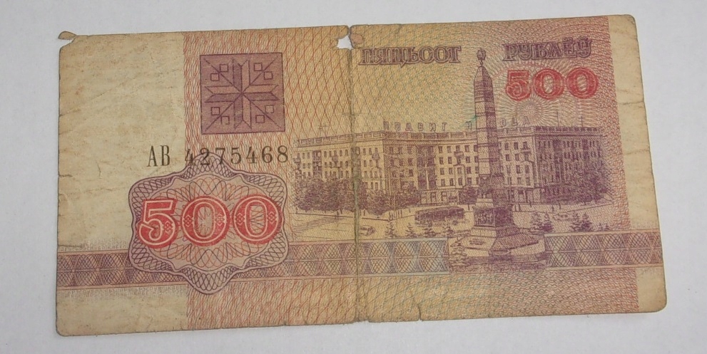 500 rubli banknot Białoruś Łukaszenka 1992 rok