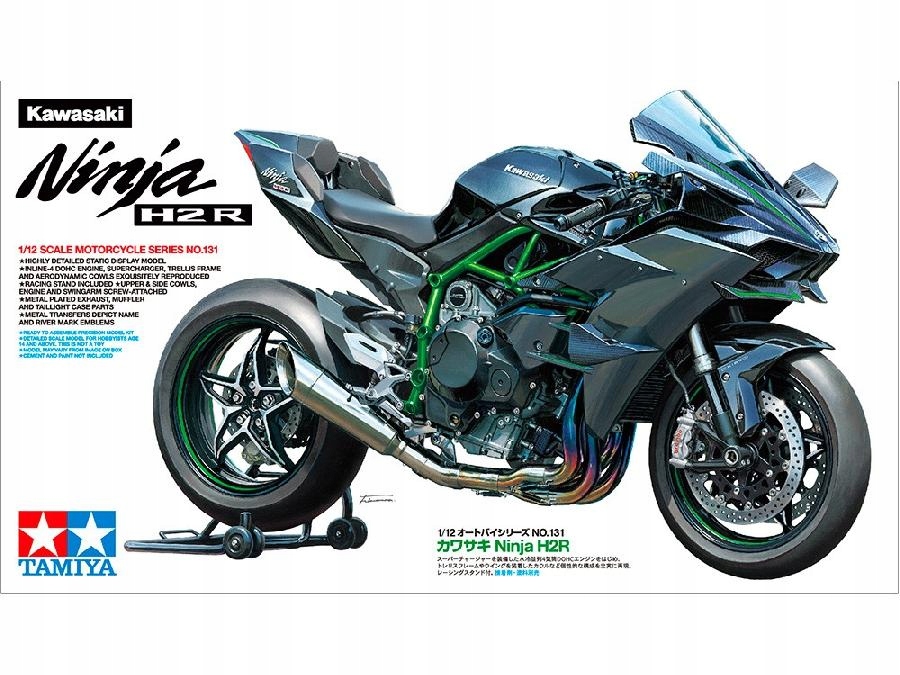 Model TAMIYA Kawasaki Ninja H2R