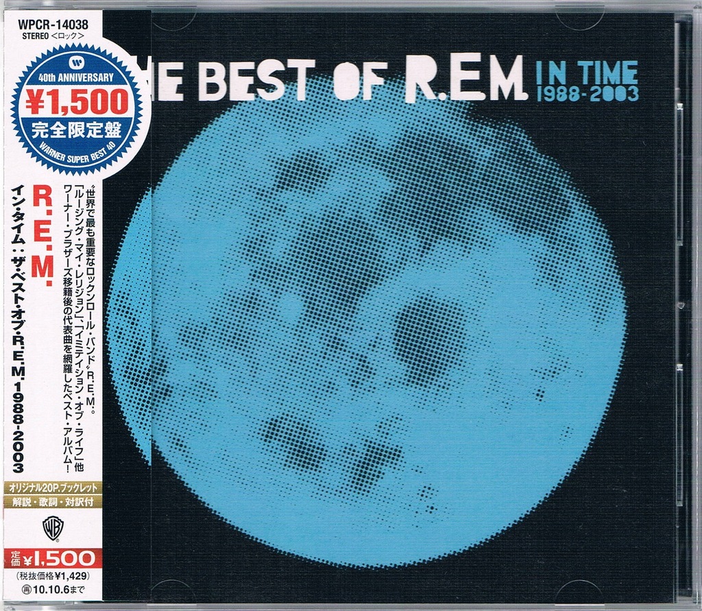 R.E.M. - The Best Of R.E.M. 1988 - 2003 ( Japan )