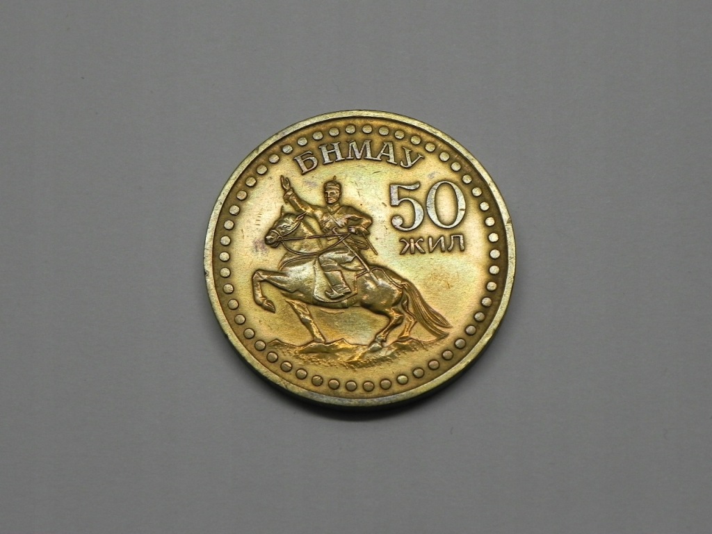 48098/ 1 TUGRIK 1971 MONGOLIA 50 ROCZ. REWOLUCJI