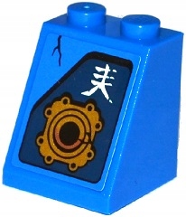 LEGO 2x2x2 SKOS NINJAGO LOGOGRAM 3678bpb084L 70754