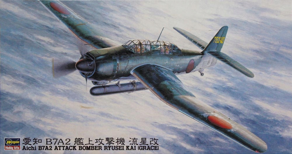 Купить Hasegawa JT49 Aichi B7A2 Штурмовой бомбардировщик Рюсей 1/48: отзывы, фото, характеристики в интерне-магазине Aredi.ru