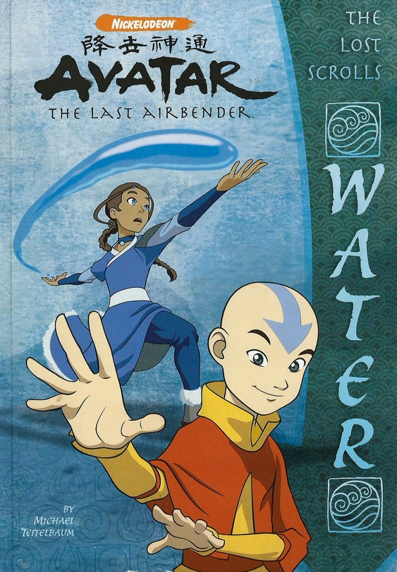 Avatar The Last Airbender Water NICKELODEON