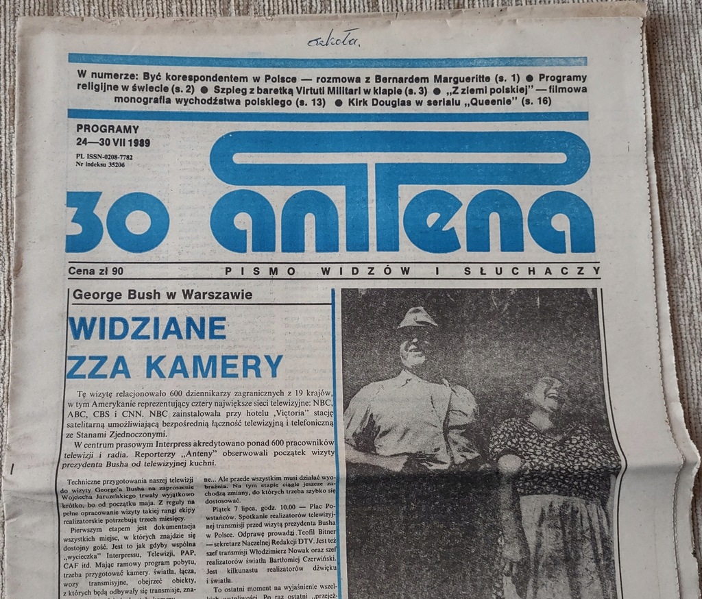 Купить Антена 30 1989 ПРЛ: отзывы, фото, характеристики в интерне-магазине Aredi.ru