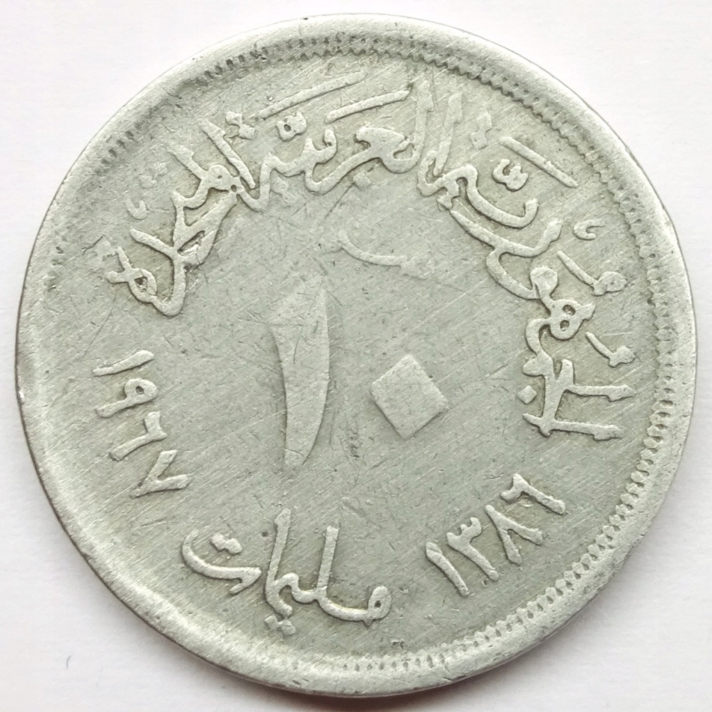 10 Milliemes 1967 Egipt moneta Islam