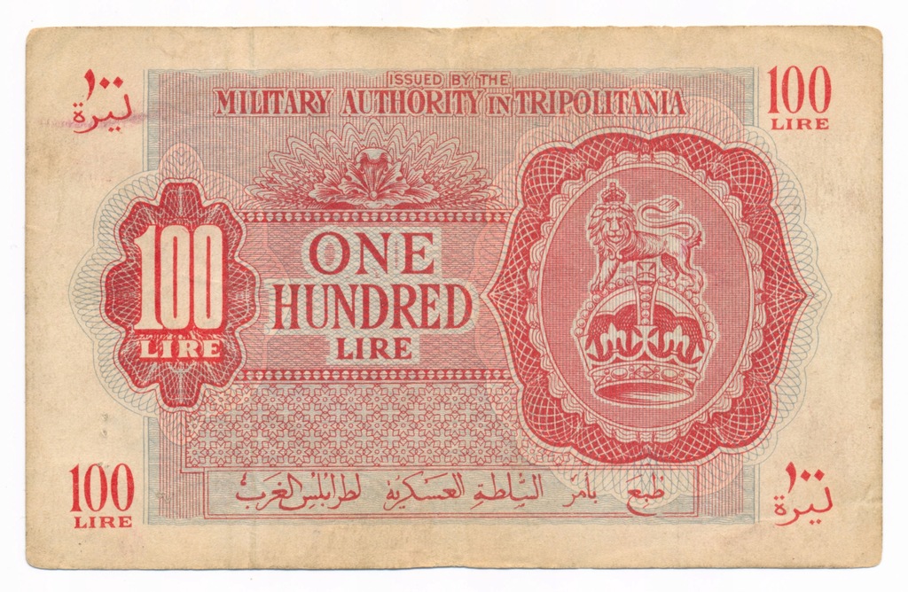 Libia, Trypolitania, 100 lirów ND (1943), okupacja, st. 3