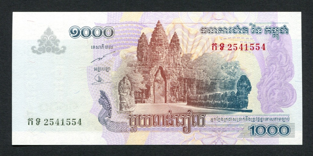1000 Riels Kambodża 2007 P#58b UNC