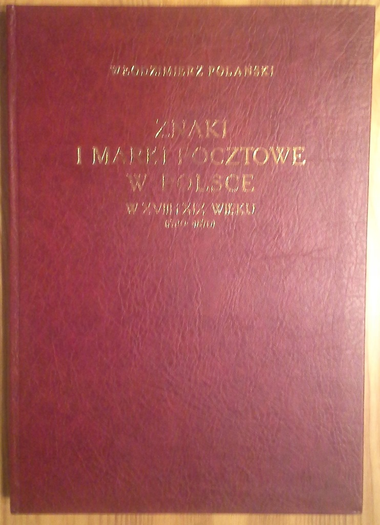 W. Polański, Znaki i marki pocztowe w Polsce - REPRINT