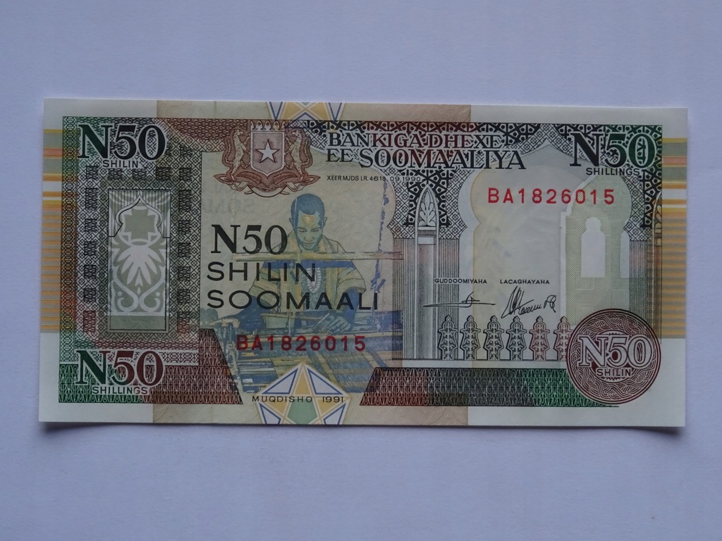 Somalia 50 shilingów 1990 -C283