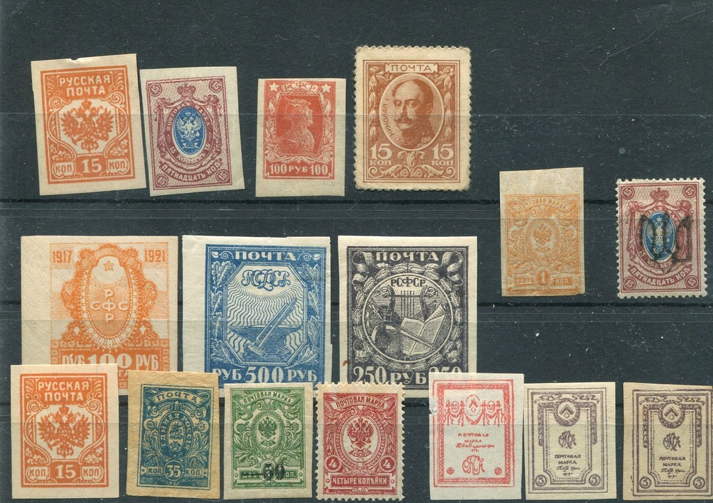 Купить 16 марок России, старые чистые.: отзывы, фото, характеристики в интерне-магазине Aredi.ru