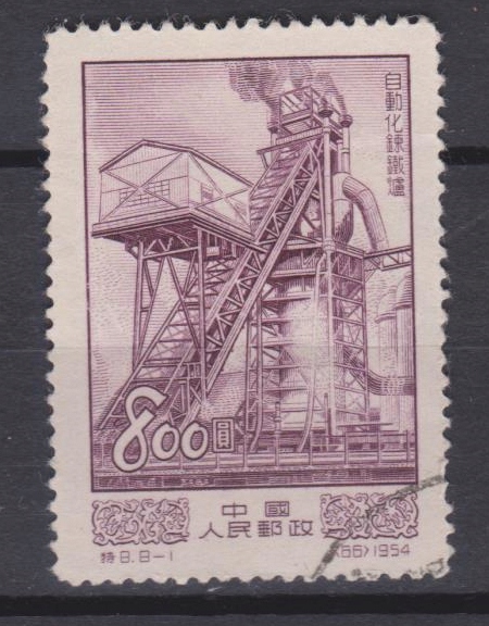 Chiny 800 y. 1954 r