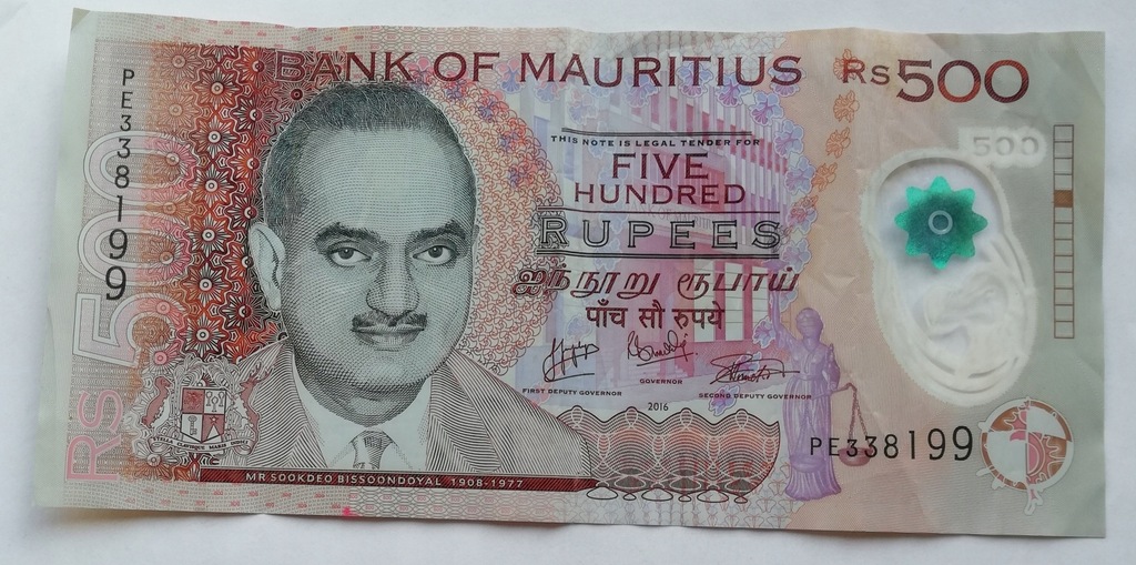 Mauritius 500 rupi 2016