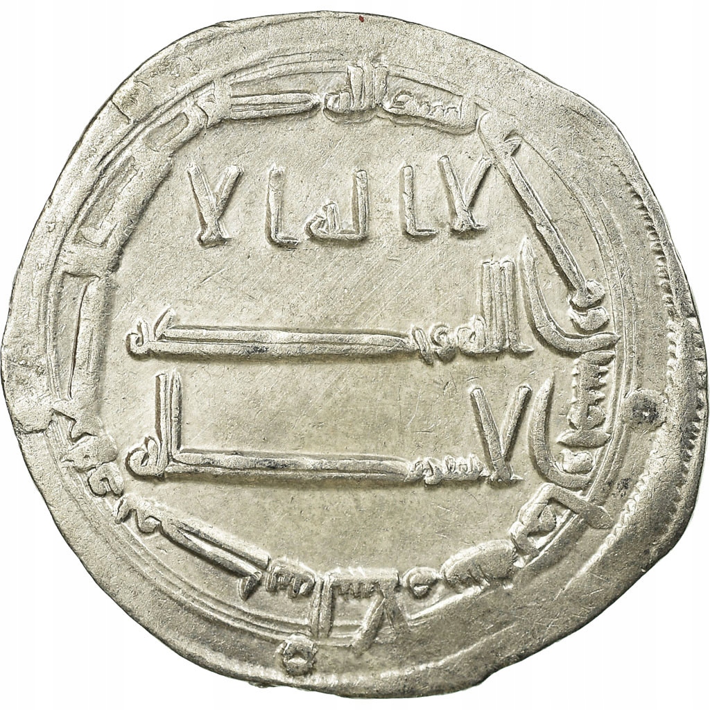 Moneta, Abbasydzi, al-Mansur, Dirham, AH 158 (775
