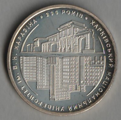 Ukraina 2 hrywny 2004 - Charków - stan menniczy