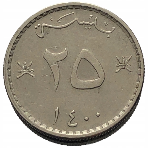 53387. Oman - 25 baisa - 1980r.