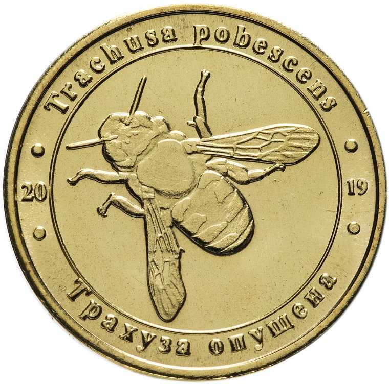 Ukraina - 1 złotnik Trachusa (2019)