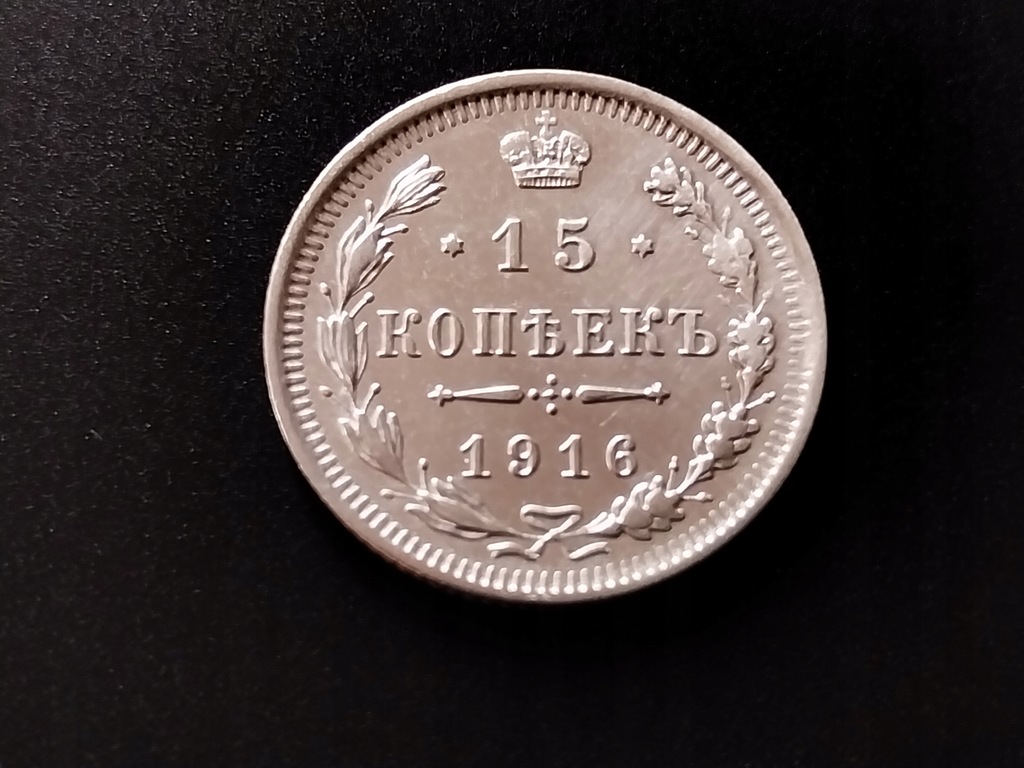 Moneta 15 Kopiejek z 1916r. Srebro!!!