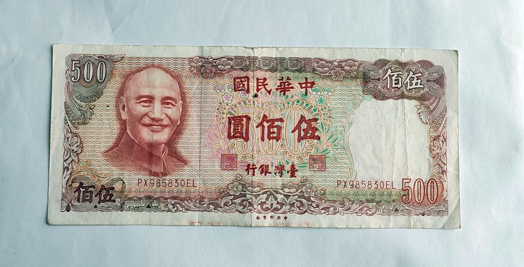 Tajwan/Chiny 500 Dolarów 1987 r. Stan 3