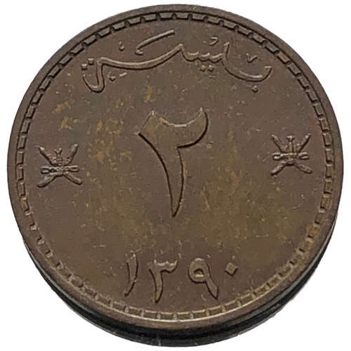 53384. Oman - 2 baisa - 1970r.